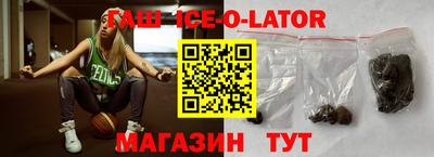 гашик Берёзовский