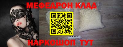 эйфоретик Бийск