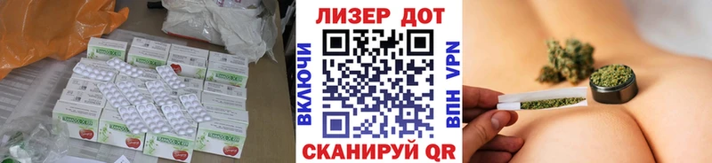 площадка состав  MEGA ТОР  Ижевск  Лсд 25 экстази кислота 