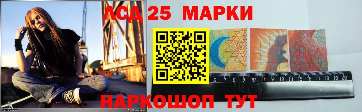 Ижевск  Лсд 25 экстази  ЛСД экстази ecstasy  Вход с VPN  LSD-25 экстази кислота 