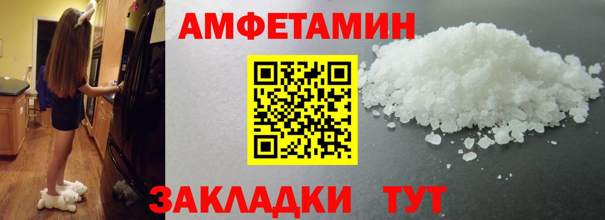 Метамфетамин пудра Ижевск