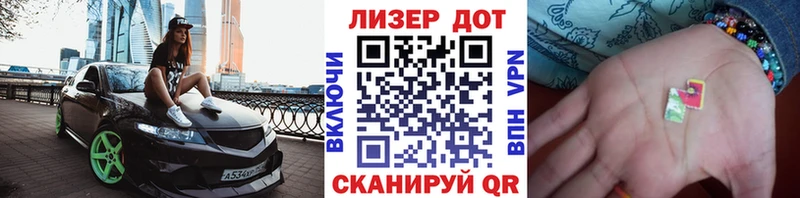 что такое   Ижевск  Наркотические марки 1500мкг 