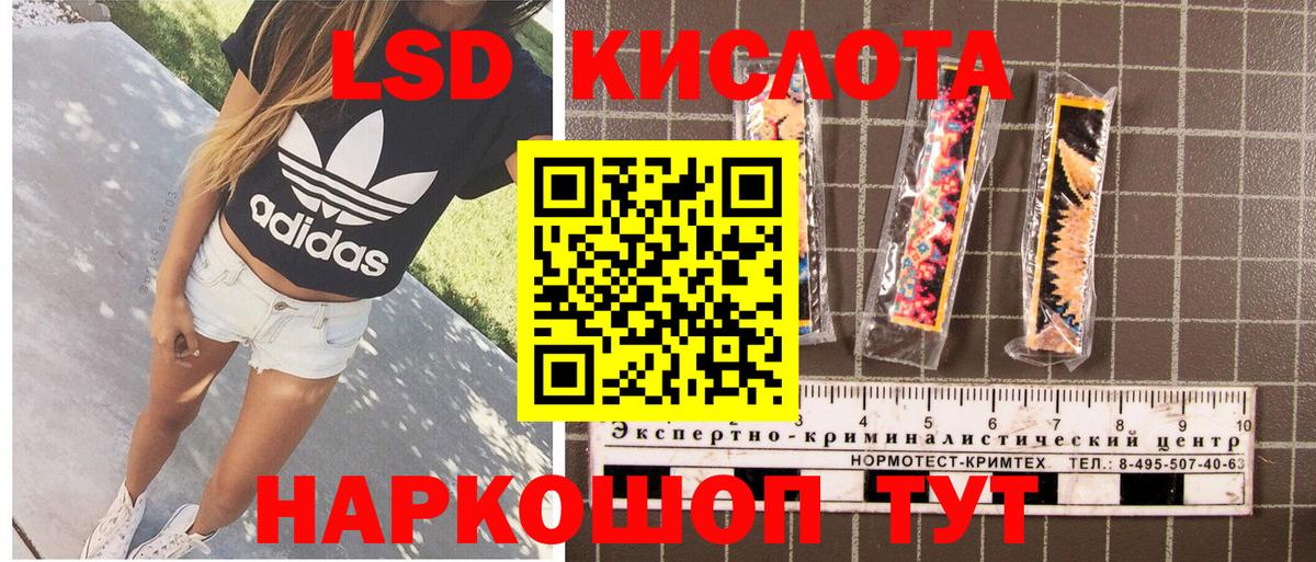 Марки NBOMe 1,8мг  Марки NBOMe 1,8мг  Ижевск  как найти   Вход с VPN 