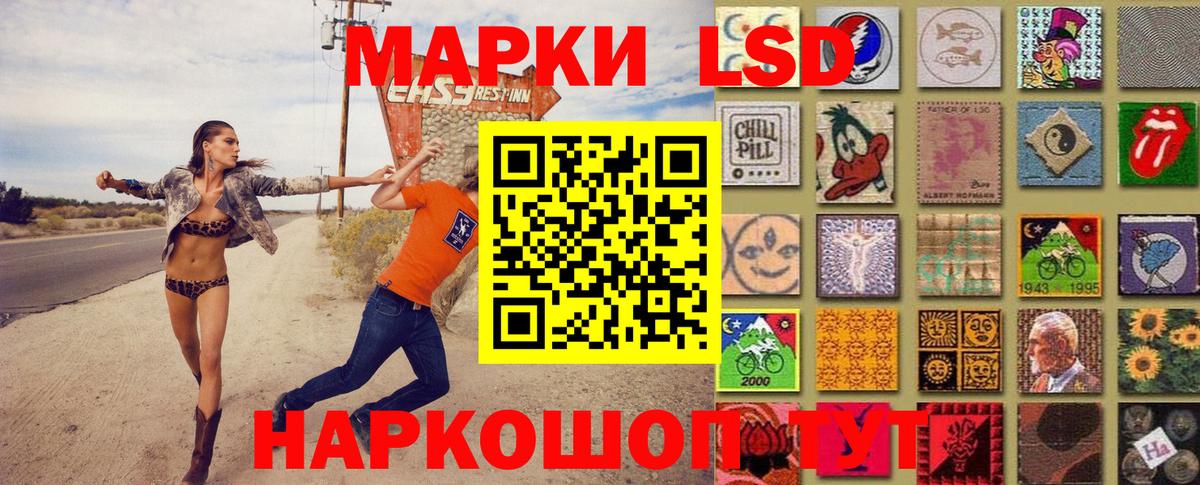 Марки NBOMe 1,8мг  Наркотические марки  Марки NBOMe 1,8мг  Ижевск 