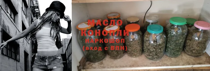 ТГК THC oil  мега сайт  Ижевск 