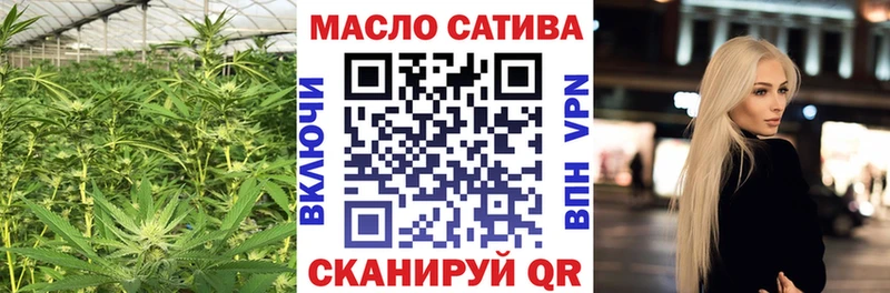 Дистиллят ТГК Wax  Ижевск 