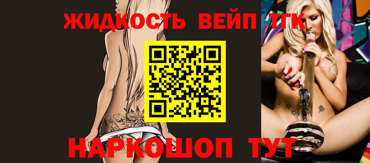 ТГК Wax  Вход с VPN  Ижевск 