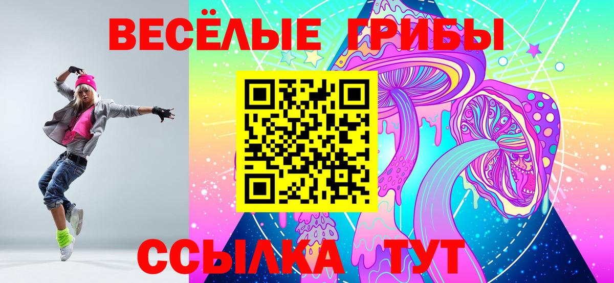 Гашиш  КОКАИН  МЕФ кристаллы  Вейп ТГК  Ижевск  A PVP СК кристаллы  Вход с VPN 