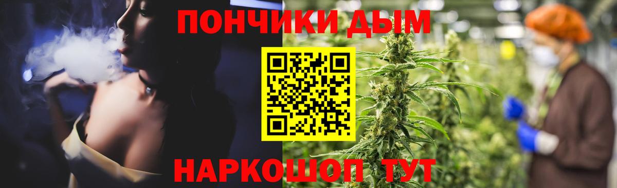 Шишки марихуана VHQ Ижевск